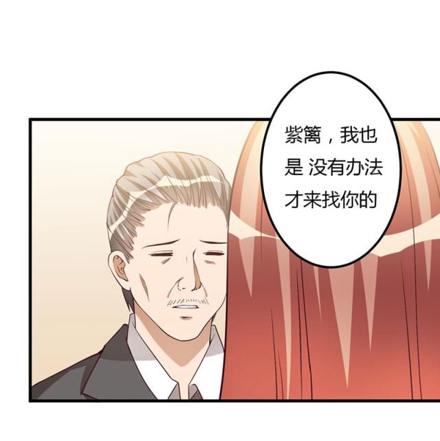第67话23