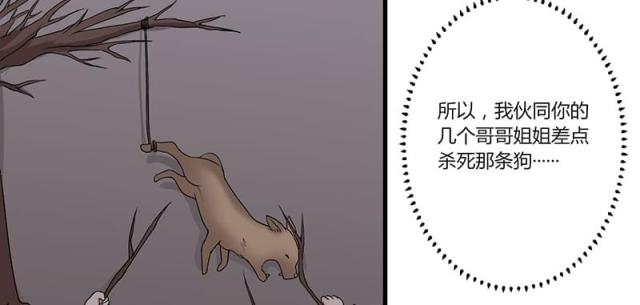 第29话35
