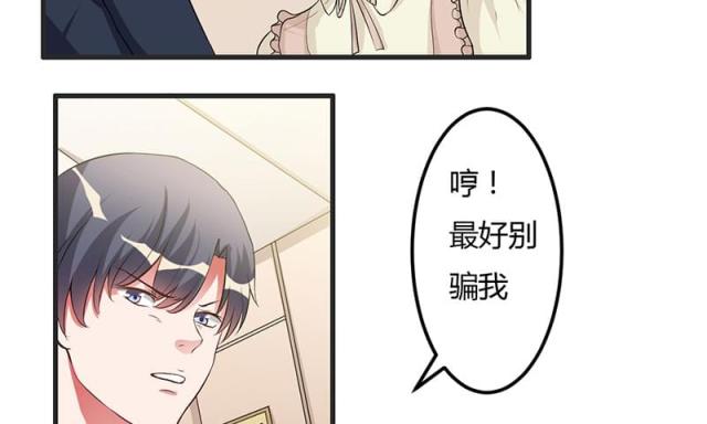 第32话25