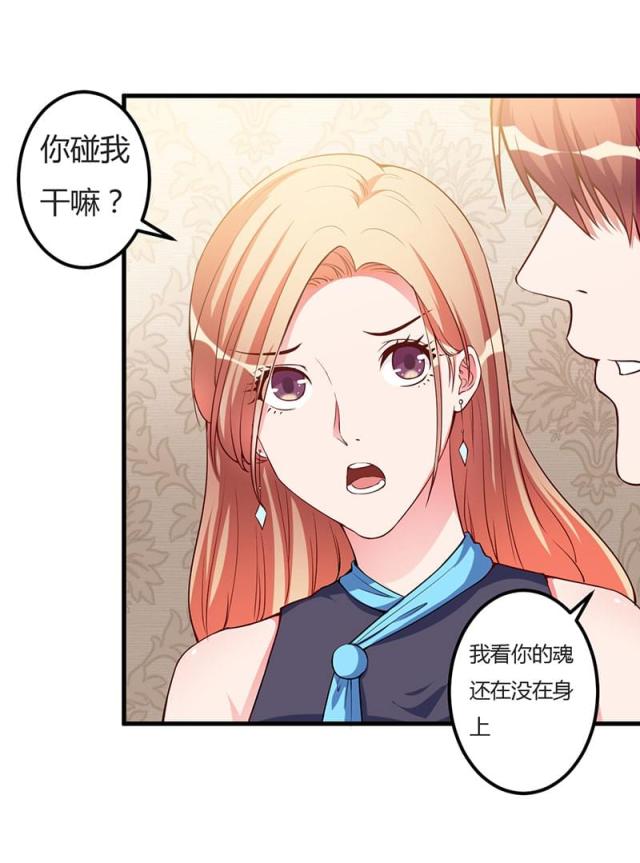 第91话19