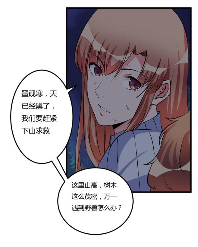 第53话11