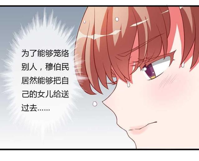 第12话11