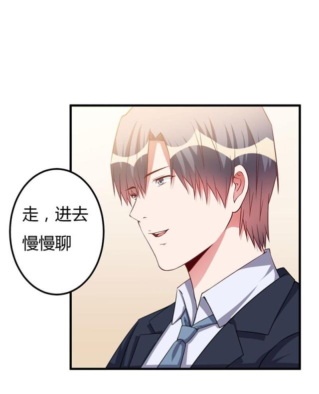 第69话23