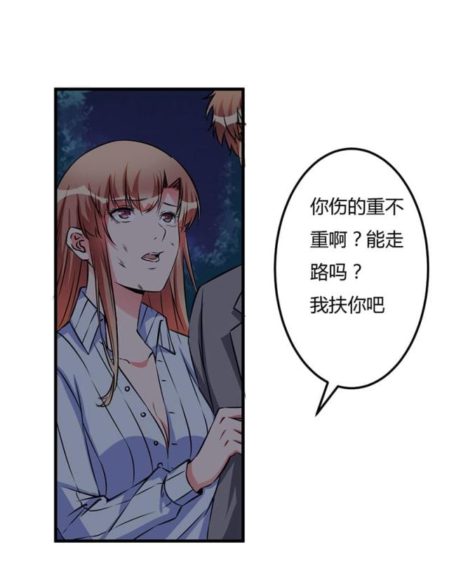 第53话14