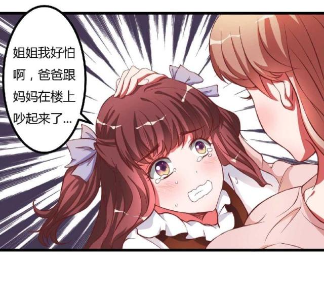 第6话8
