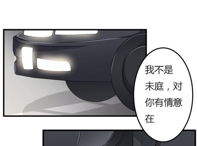 第47话8