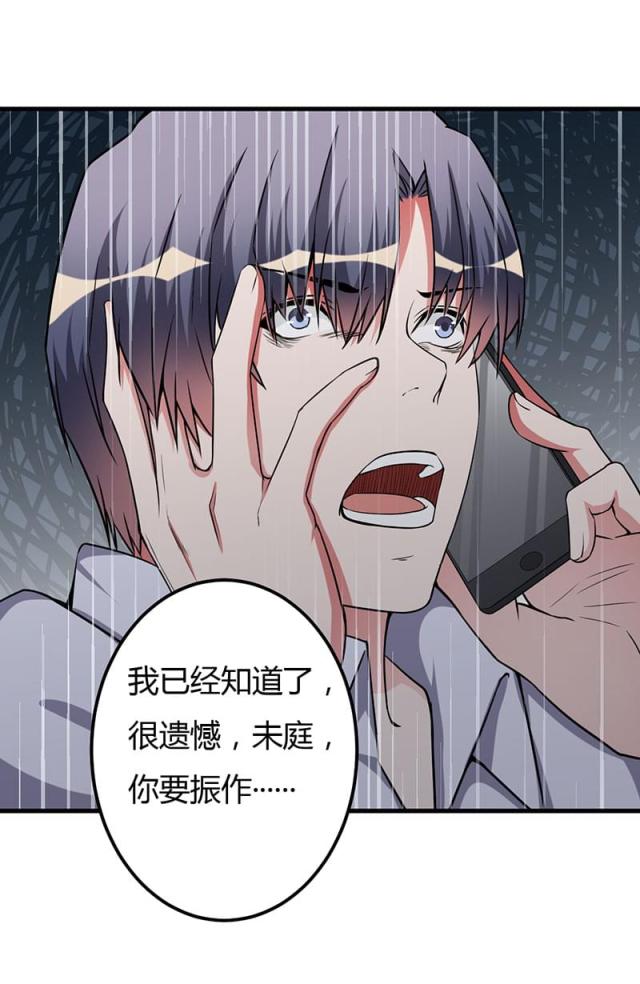 第82话29