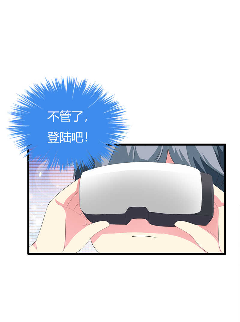 第17话41