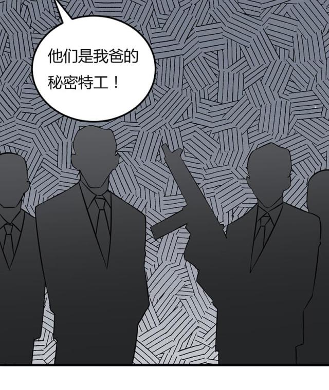 第54话5