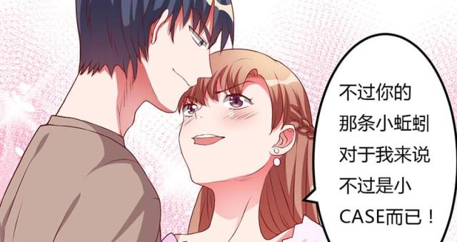 第23话18