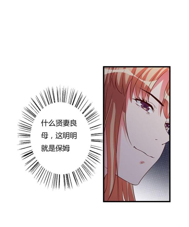 第70话14