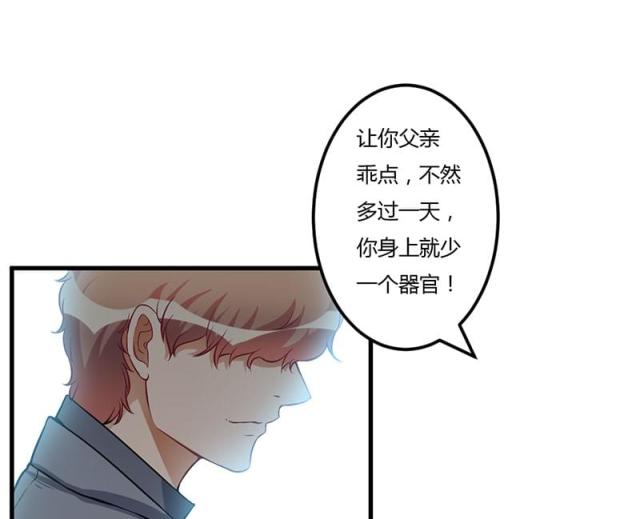 第49话24