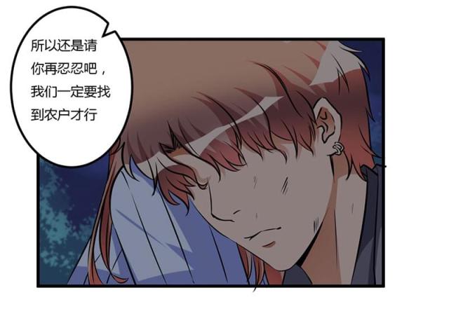 第53话12