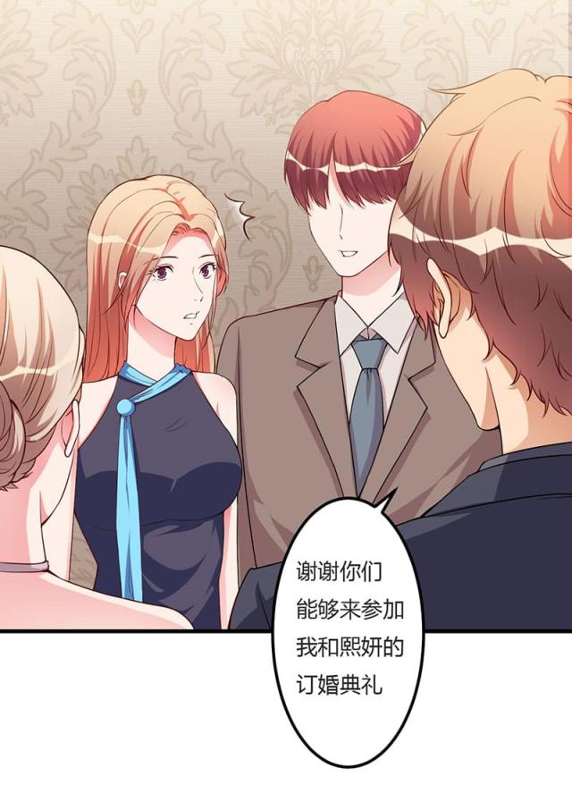 第91话23