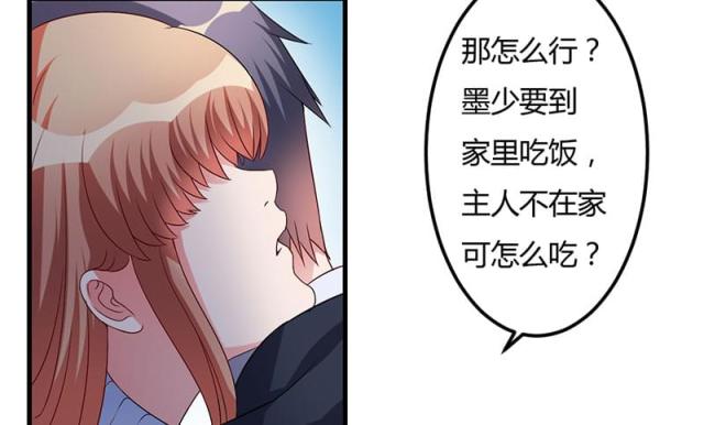 第44话40