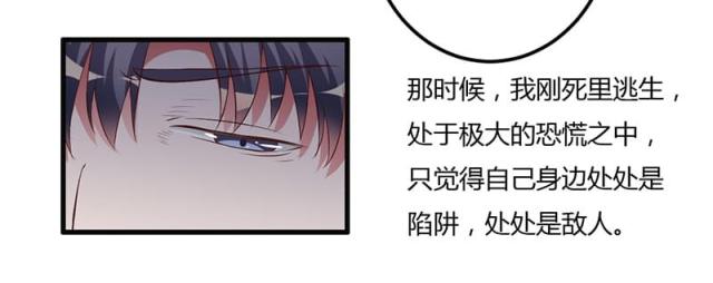 第35话5