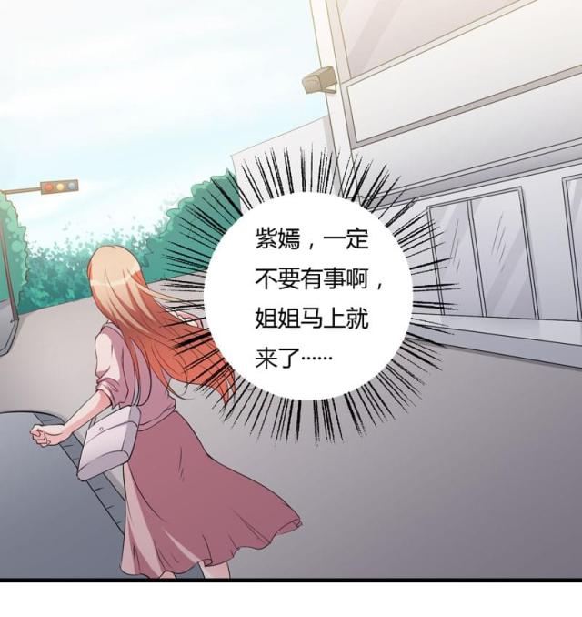 第96话18