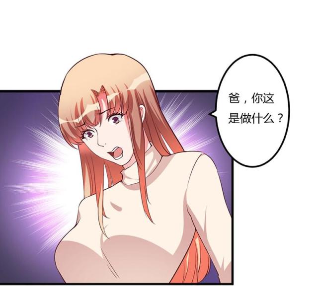 第67话27