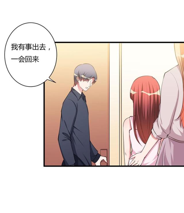 第81话4
