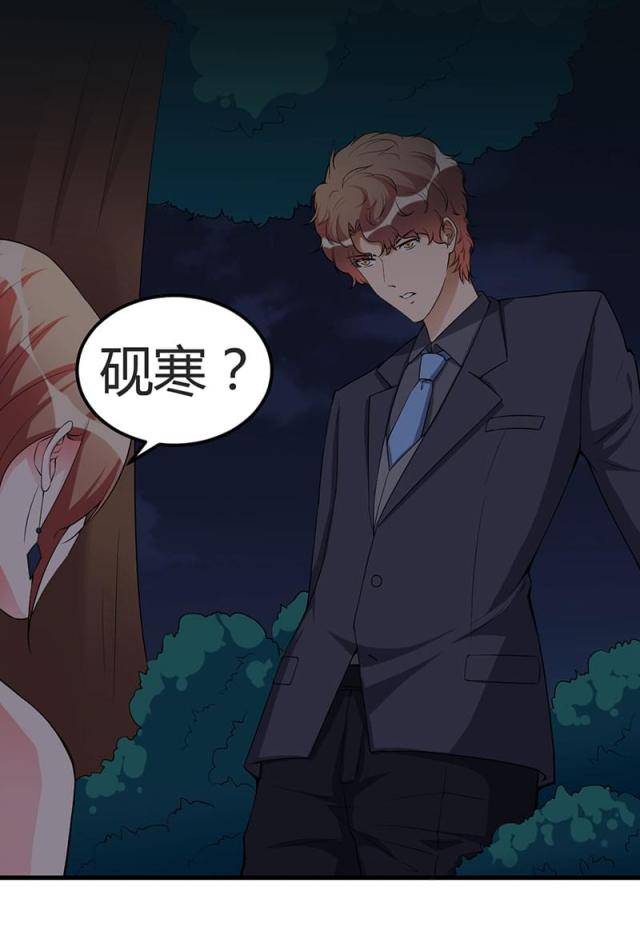 第92话15