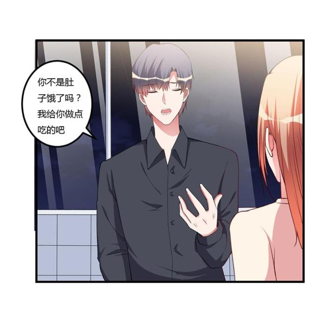 第87话7
