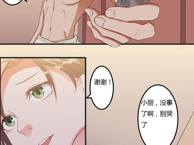 第32话10