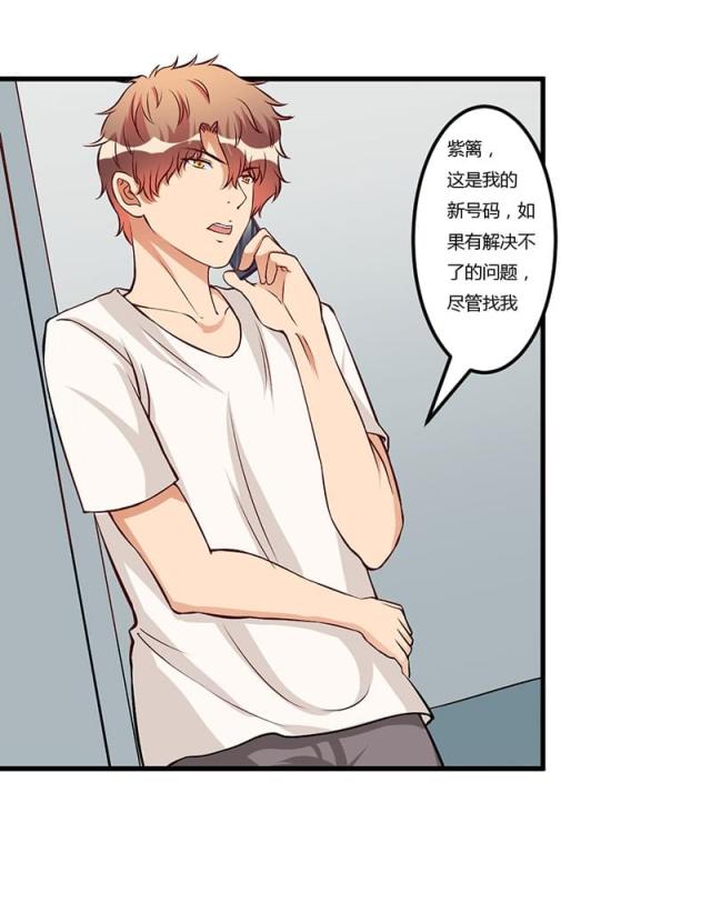 第58话9