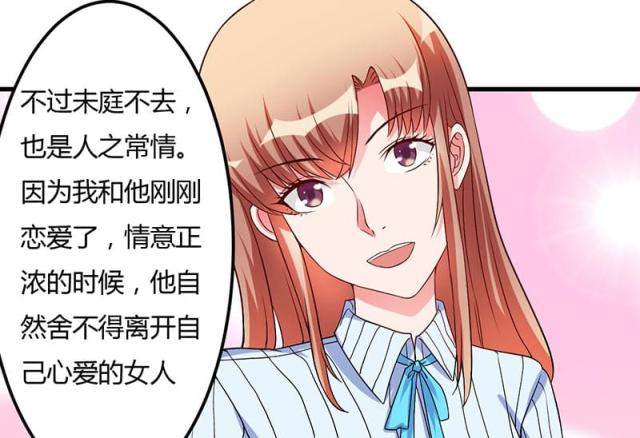 第46话42