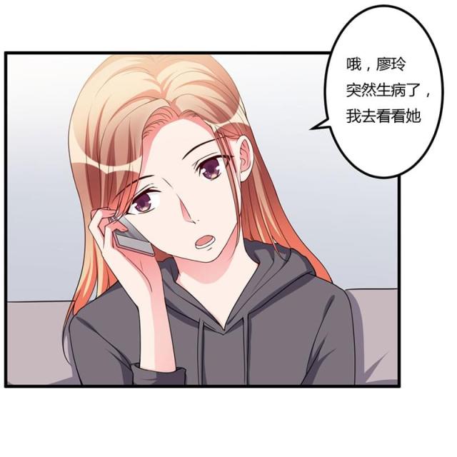 第88话16