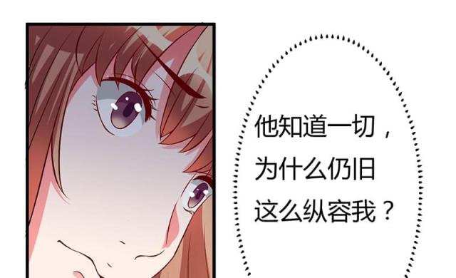 第37话5