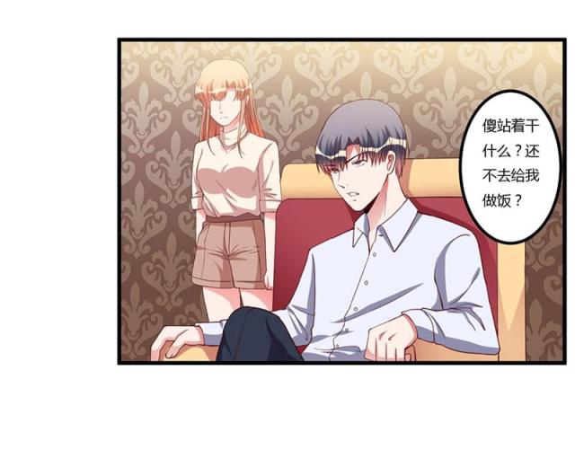第68话19