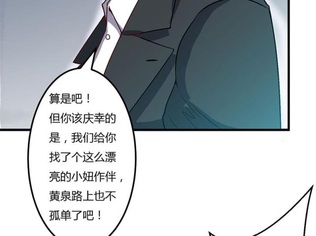 第49话33