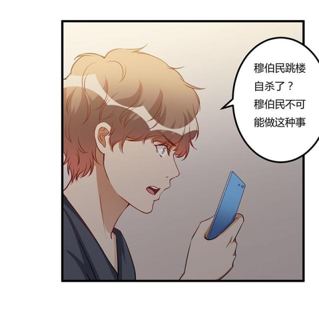 第74话4