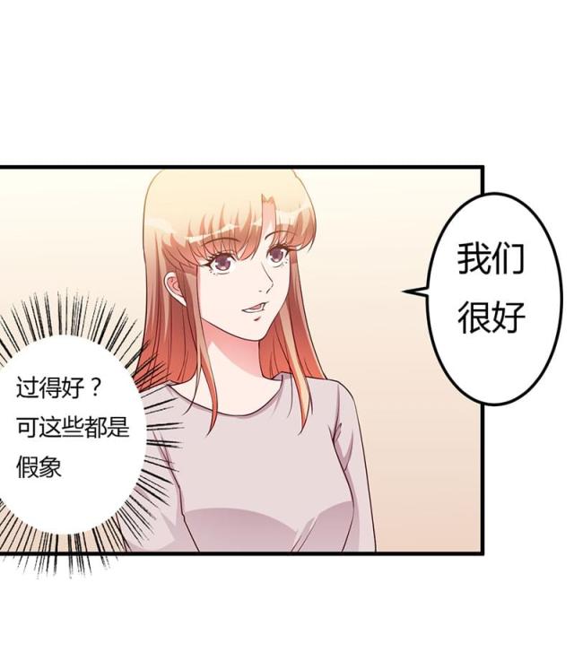 第73话18