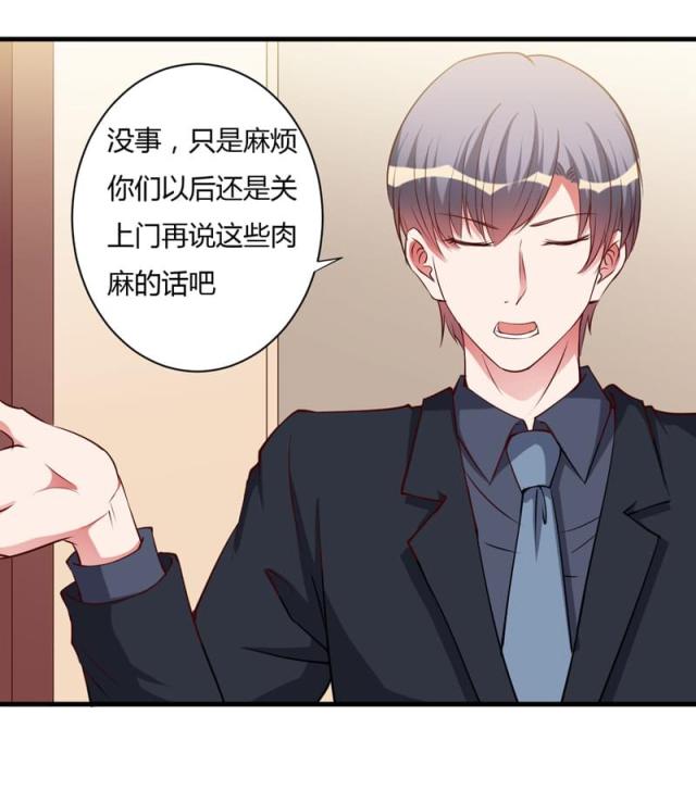 第96话2