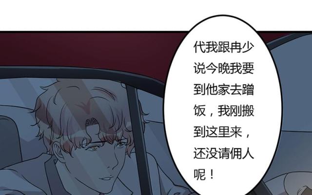 第38话2