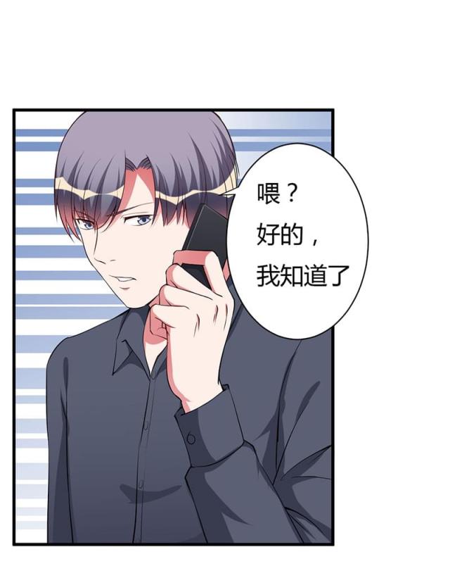 第81话3