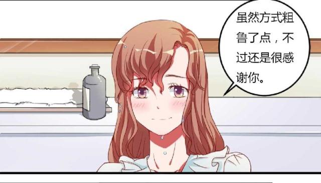 第3话20