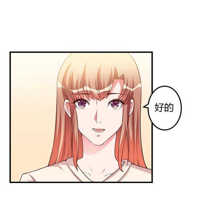 第71话12