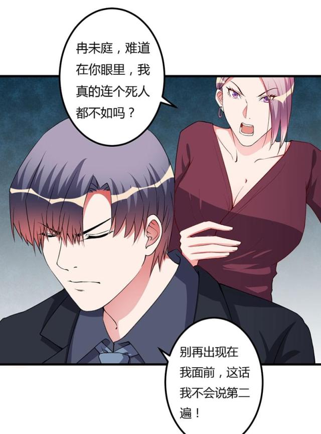 第84话17