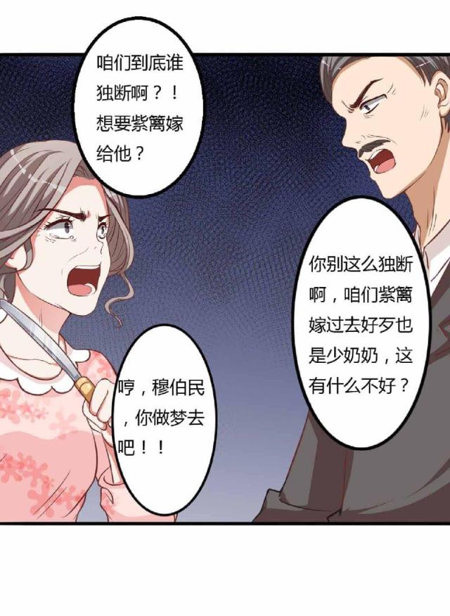 第7话18