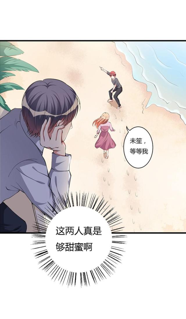 第86话7