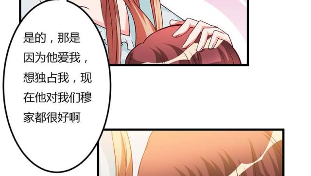第40话40