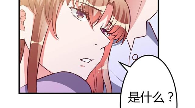 第37话10