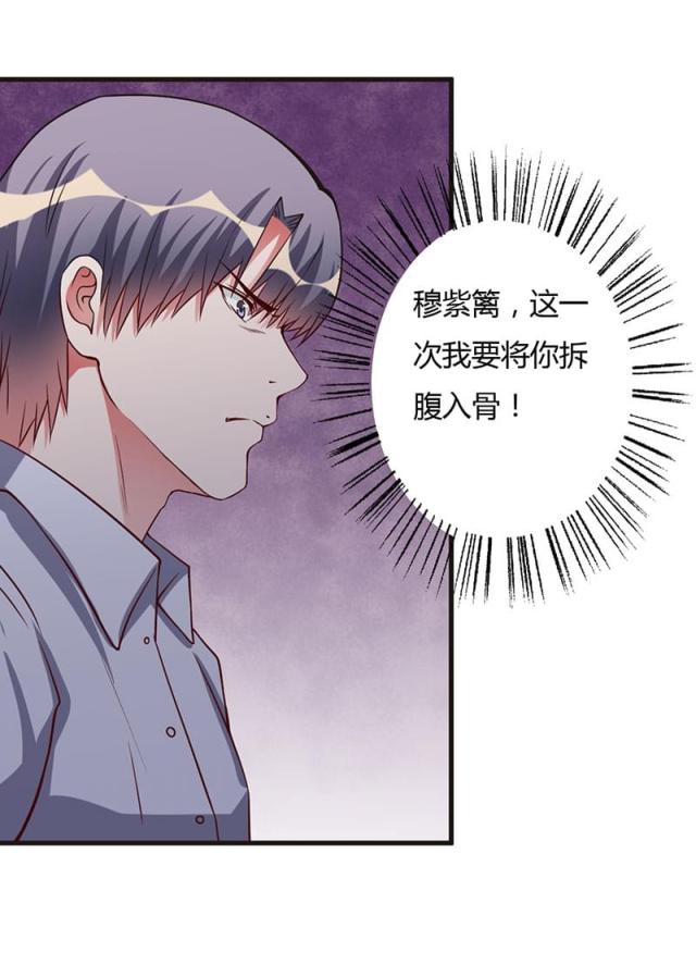 第65话25