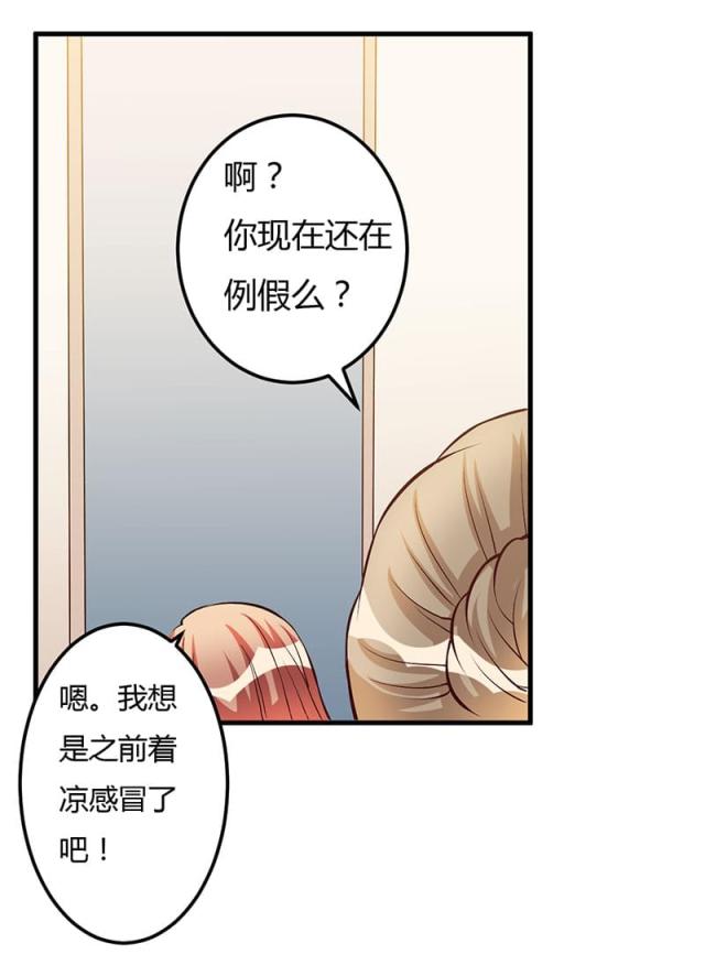 第58话22