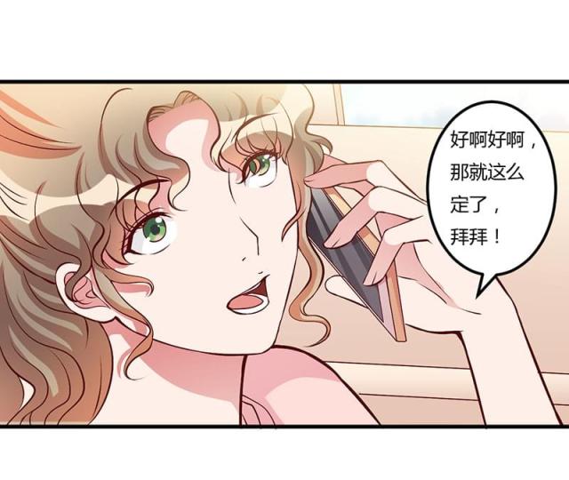 第59话7