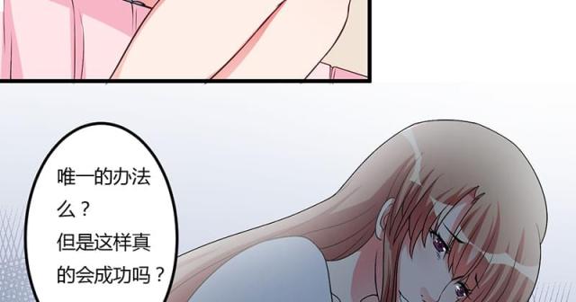 第30话38