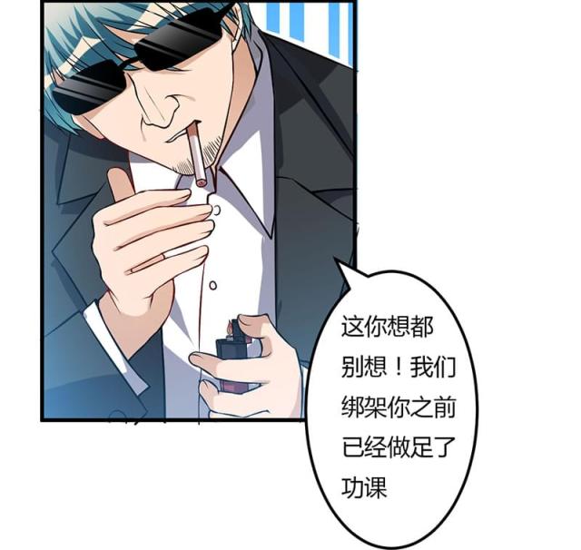 第49话19