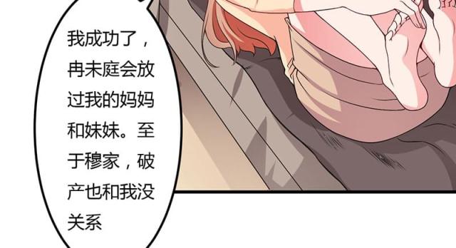 第37话28